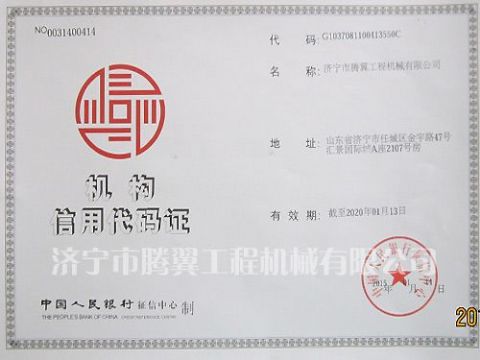 點擊查看詳細信息<br>標題：Qualification honor 閱讀次數：2670