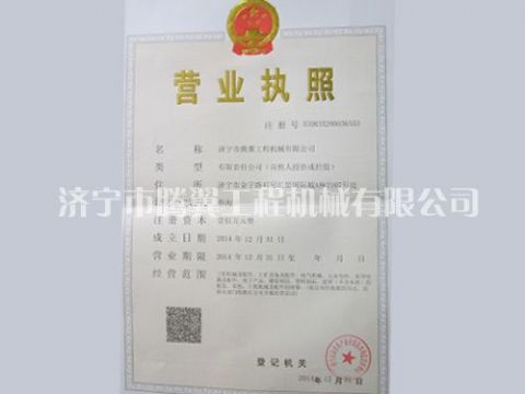 點擊查看詳細信息<br>標題：Qualification honor 閱讀次數：2794
