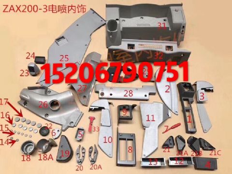 點擊查看詳細信息<br>標題：日立電噴機ZX-3系列駕駛室 內(nèi)飾可選裝 閱讀次數(shù)：2167