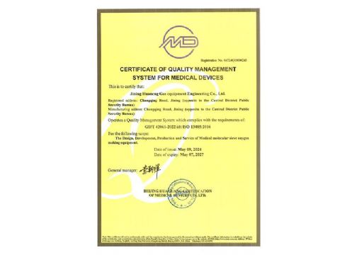 點(diǎn)擊查看詳細(xì)信息<br>標(biāo)題：質(zhì)量管理體系認(rèn)證證書(shū) 閱讀次數(shù)：1302